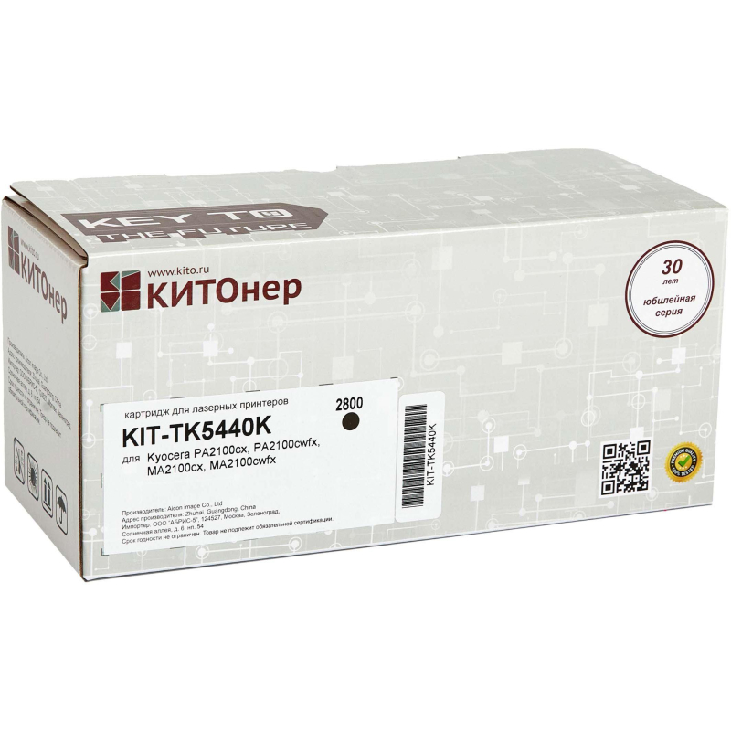 -  KIT-TK5440K .  Kyocera PA2100cx/MA2100cfx 